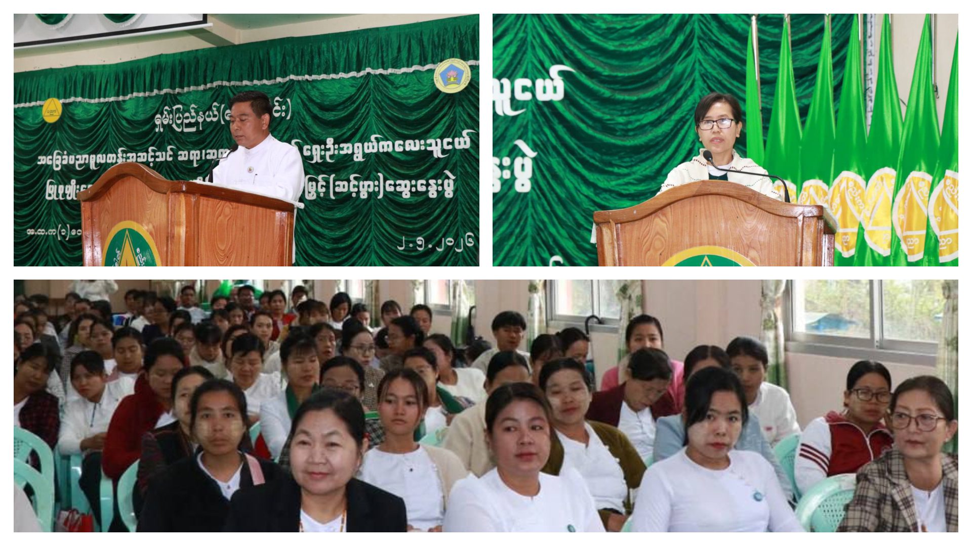 ကလေးငယ်များ၏ ပညာရေးအခြေခံ ကောင်းမွန်စေရန် KG နှင့် Grade – 1ချိတ်ဆက်ဆောင်ရွက်ရေး ဆွေးနွေးပွဲ တောင်ကြီး၌ ကျင်းပ