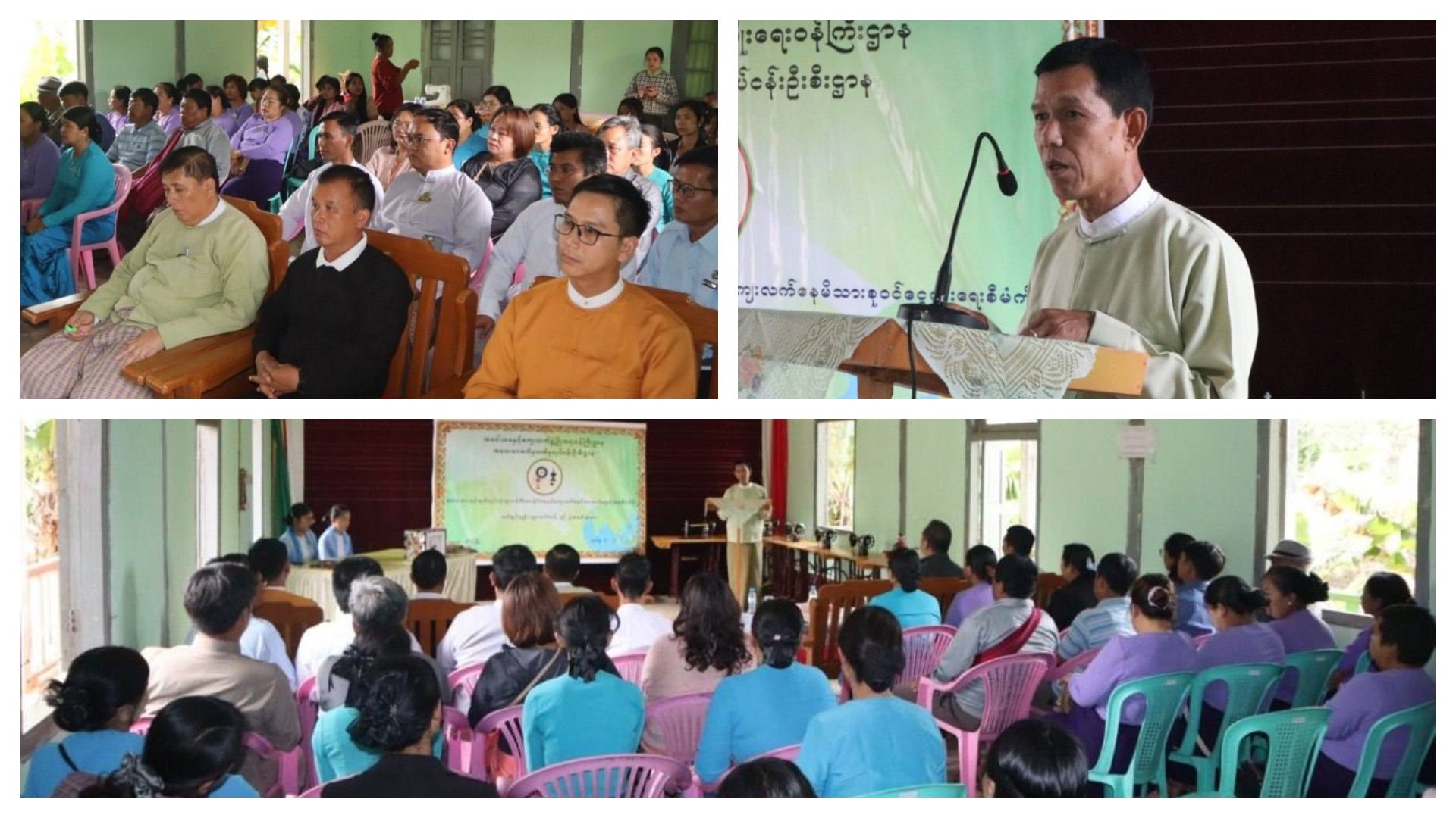 လွိုင်လင်ခရိုင်၊ပင်လုံမြို့၊ ရပ်ကွက် (၂) တွင် အခြေခံစက်ချုပ်နည်းပညာသင်တန်း ဖွင့်ပွဲအခမ်းအနားကျင်းပ