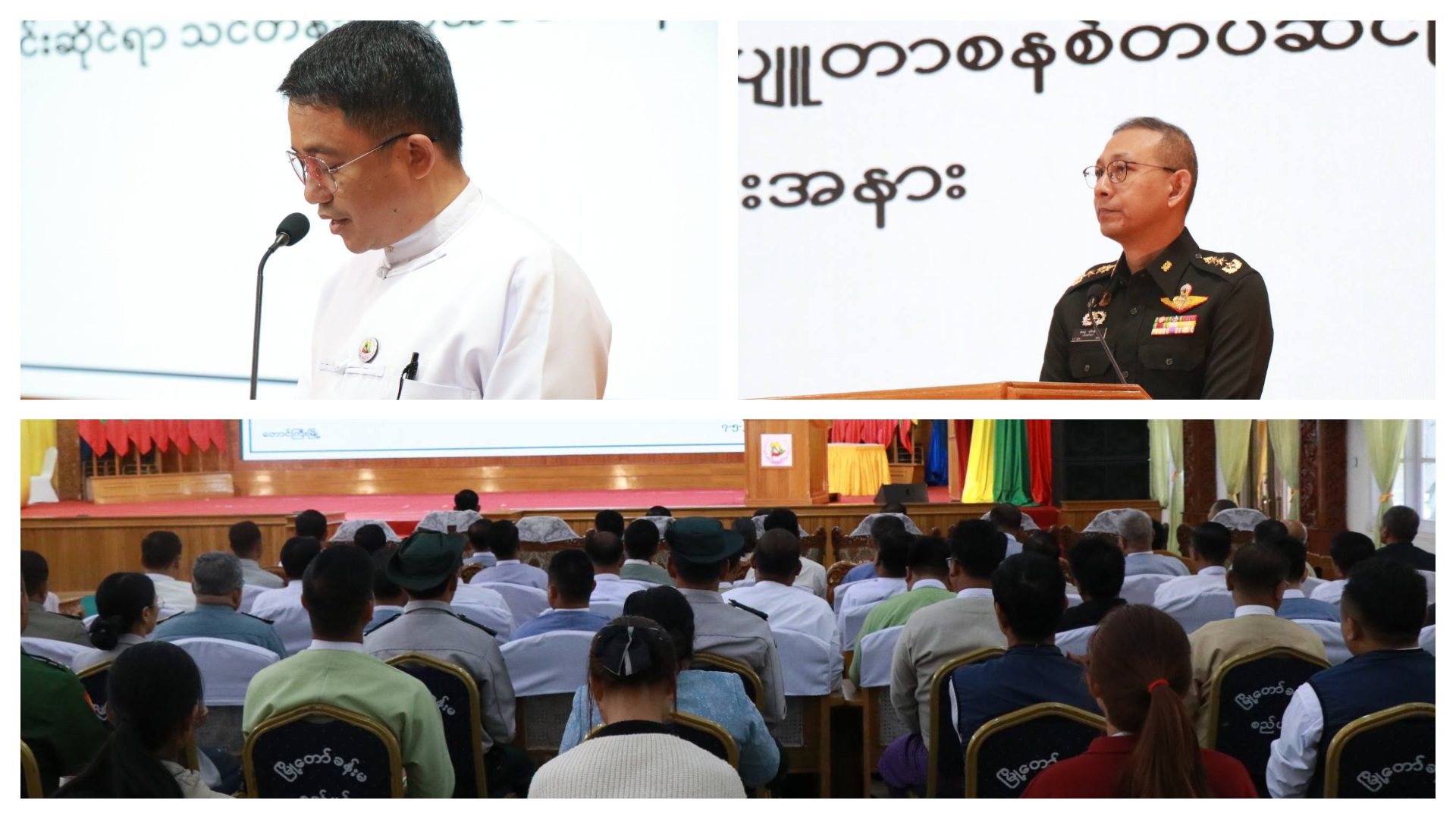 တောင်ကြီးမြို့တွင် ဆောင်ရွက်မည့် တောမီးလောင်ကျွမ်းမှု လေ့လာစောင့်ကြည့်ရေးအတွက် ကွန်ပျူတာစနစ် တပ်ဆင်ခြင်းနှင့် စီမံခန့်ခွဲခြင်းဆိုင်ရာ သင်တန်းဖွင့်လှစ်
