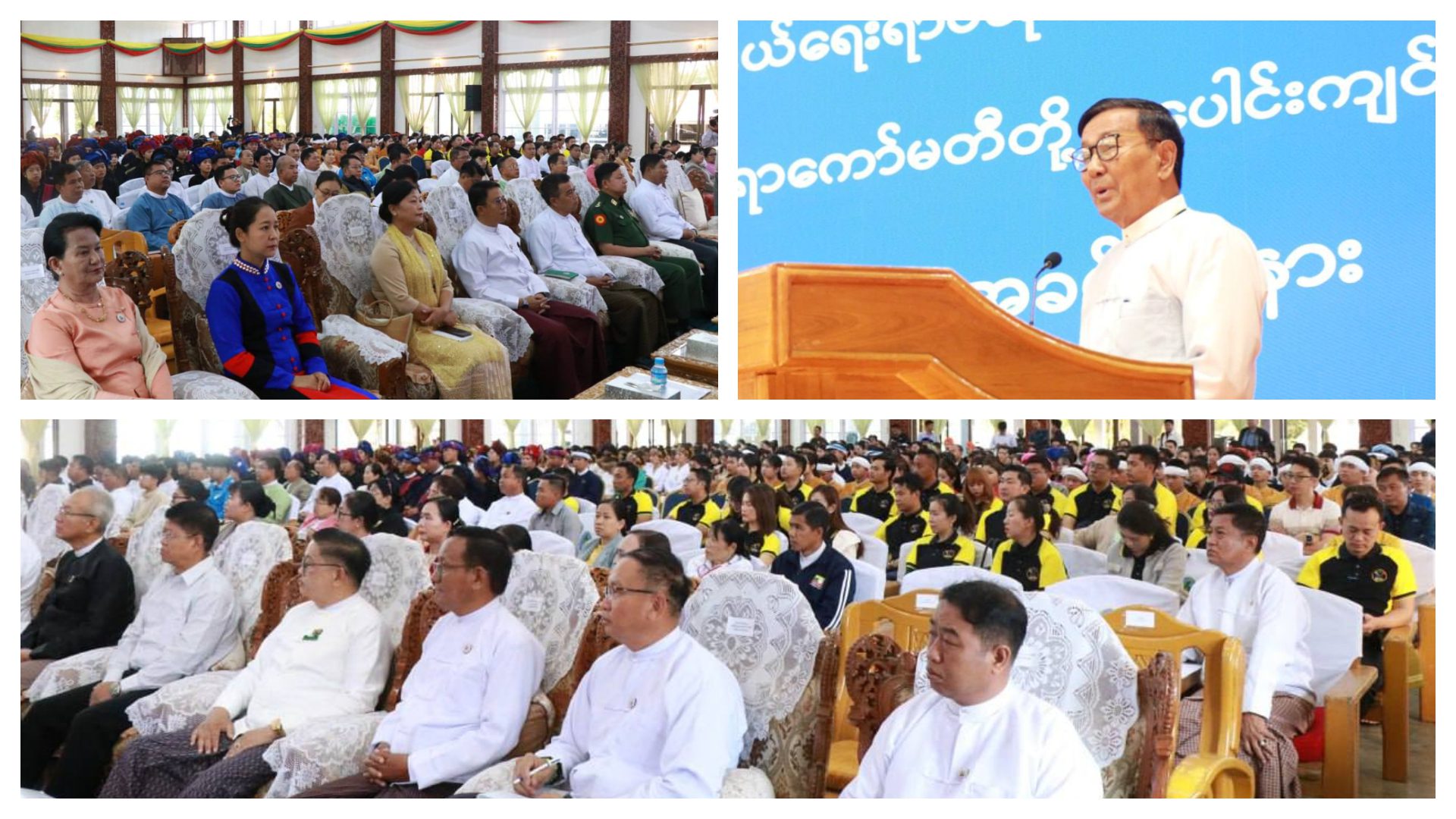 တောင်ကြီးမြို့ရှိ မြို့တော်ခန်းမတွင် လူငယ်တွေ့ဆုံပွဲအခမ်းအနားကျင်းပ
