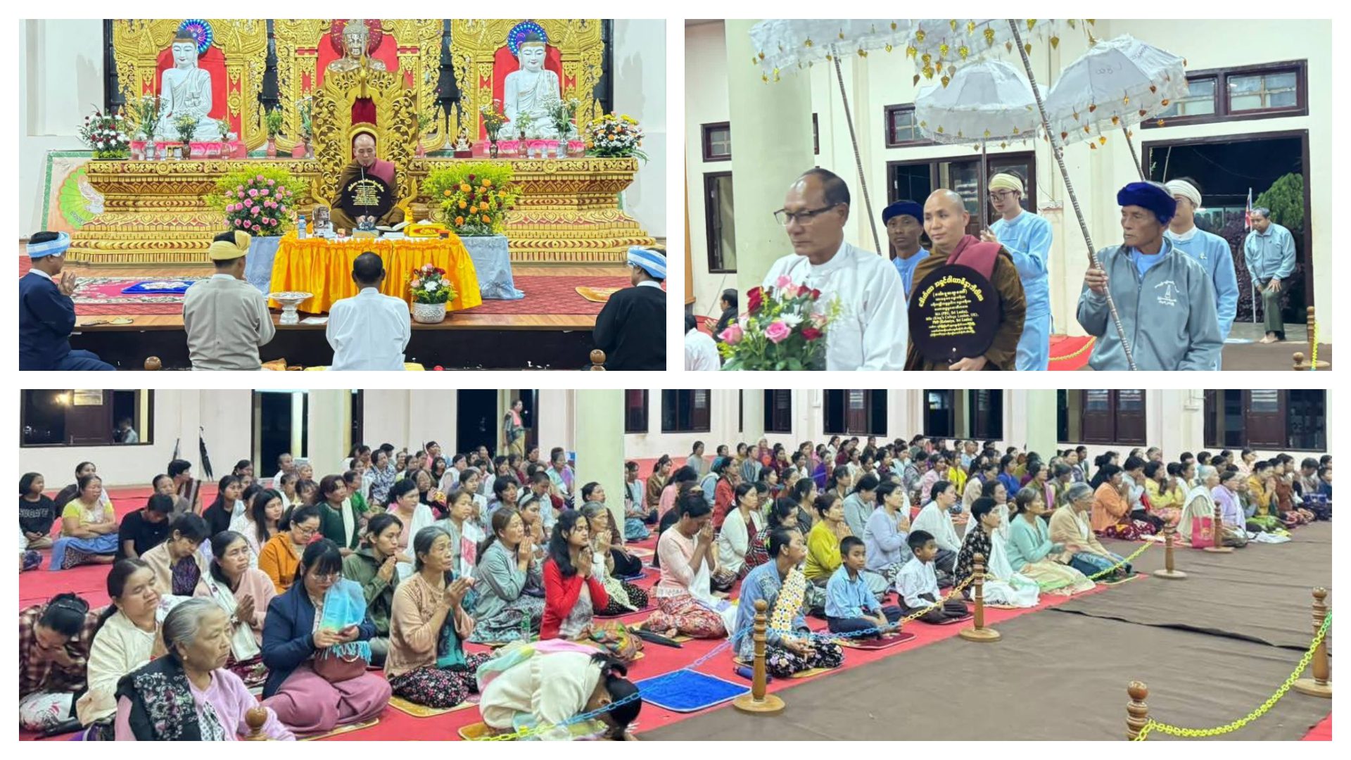 ပင်လုံမြို့၌ ရှမ်းပြည်နယ်လုံးဆိုင်ရာ  (၆၈) ကြိမ်မြောက် ပရိယတ္တိသဒ္ဓမ္မပါလစာပွဲတော်အထိမ်းအမှတ် ညအထူးတရားပွဲ ကျင်းပ