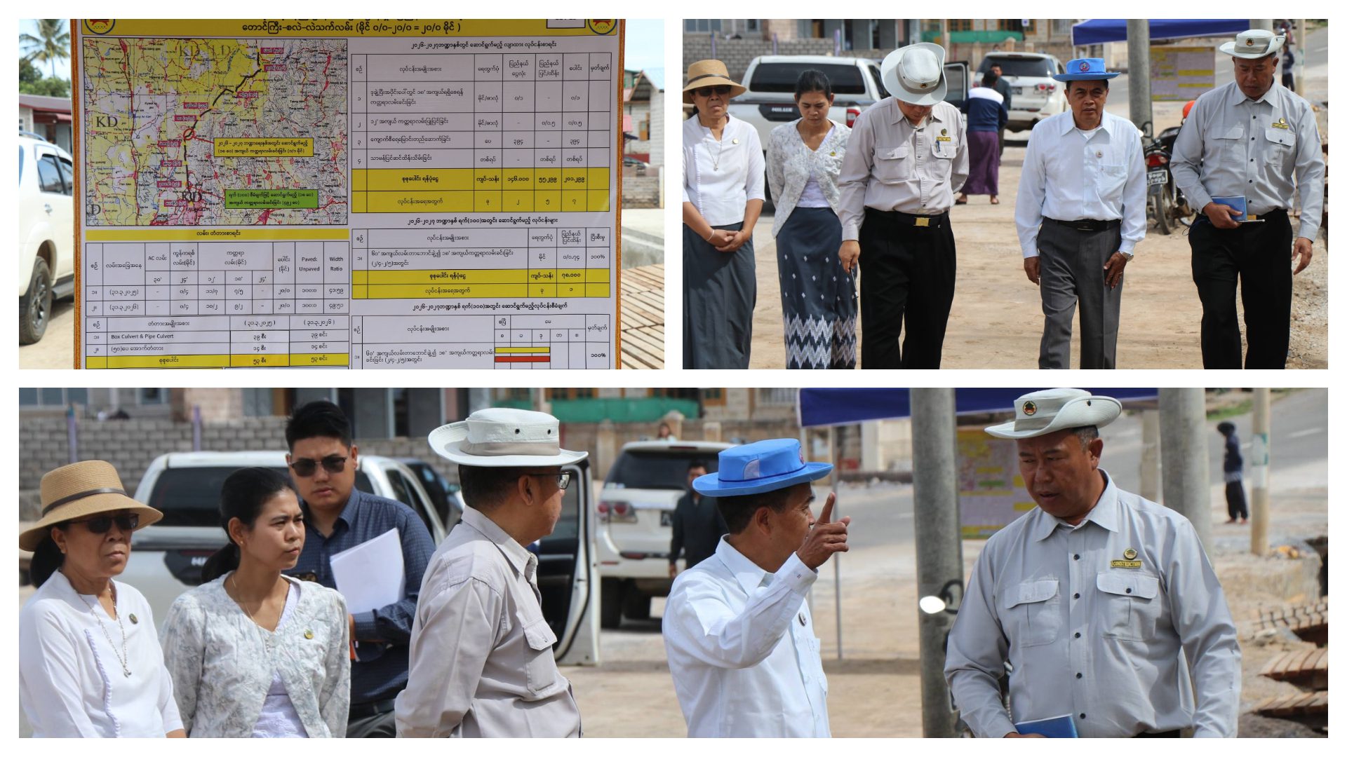 ရက်(၁၀၀) စီမံကိန်းလမ်းလုပ်ငန်းများ ရာနှုန်းပြည့်ပြီးစီးမှုအား လျှပ်စစ်၊ စွမ်းအင်၊ စက်မှုနှင့် လမ်းပတ်ဆက်သွယ်ရေးဝန်ကြီးခွန်သန်းထူး ကွင်းဆင်းစစ်ဆေး