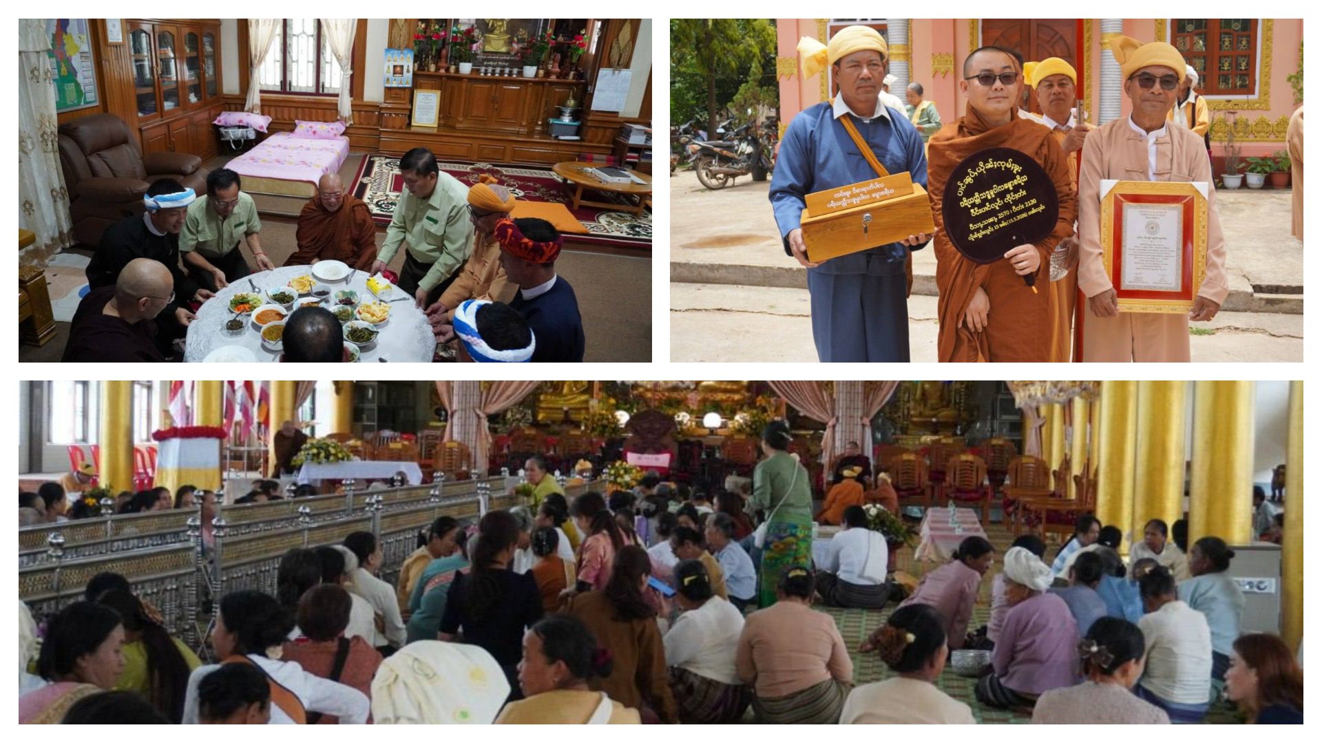ပင်လုံမြို့ ၊(၆၈)ကြိမ်မြောက် သျှမ်းပြည်နယ်လုံးဆိုင်ရာ ပရိယတ္တိသဒ္ဓမ္မပါလစာပွဲတော် စာအောင်သံဃာတော် အရှင်သူမြတ်များအား အောင်လက်မှတ်နှင့် ဆုတော်ဆပ်ကပ်ခြင်း အခမ်းအနားကျင်းပ