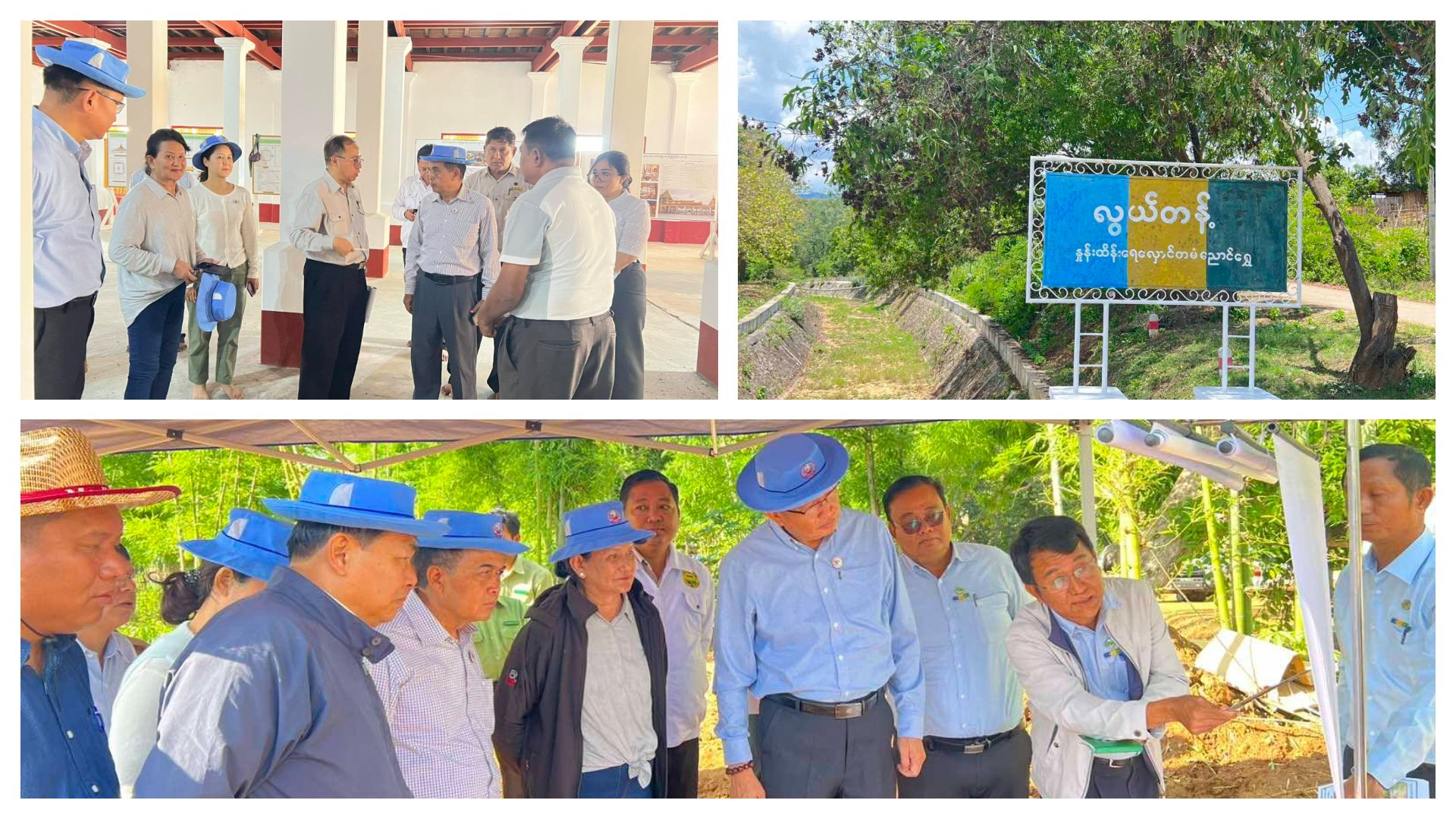 အင်းလေးဒေသ လမ်း၊ ဆည်မြောင်းနှင့် ဖွံ့ဖြိုးရေးလုပ်ငန်းများအား ဝန်ကြီးများအဖွဲ့ ကွင်းဆင်းစစ်ဆေး