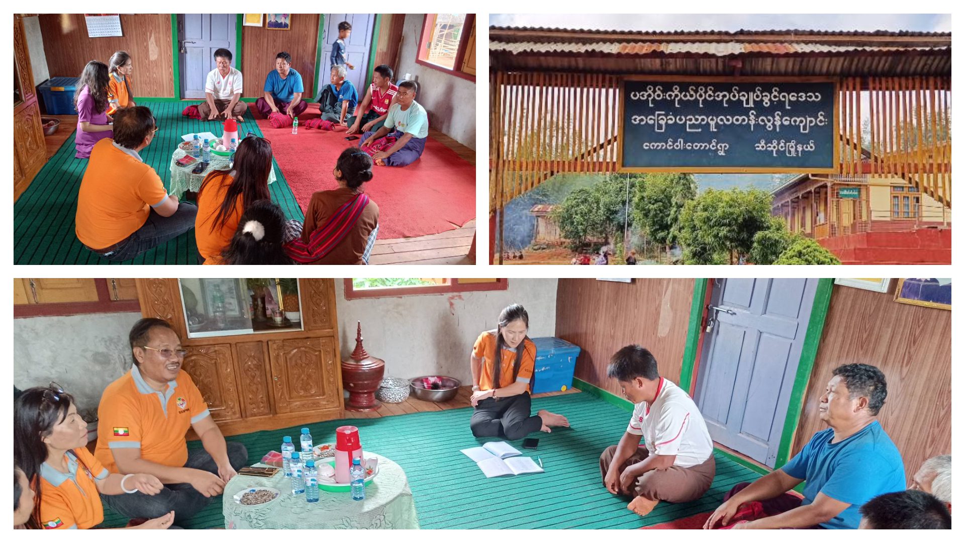မိုးကြိုးစက်ကွင်းမိ၍ သေဆုံးသွားသည့်နွားများ ပိုင်ရှင်အား KBZ Foundation နှင့် ရှမ်းတောင်ပရဟိတညီနောင်များကွန်ရက်အဖွဲ့မှ ကူညီပံ့ပိုးမည်ဟုသိရ