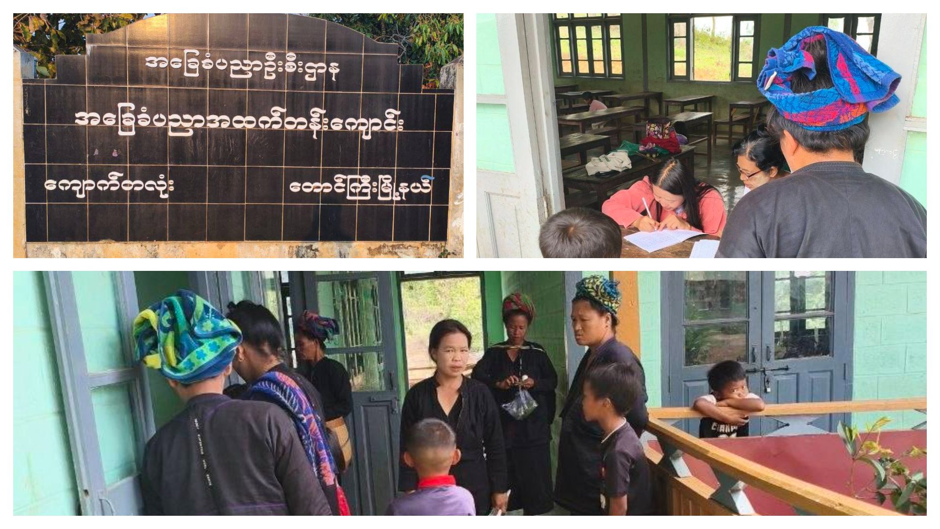 တောင်ကြီးမြို့နယ်၊ ကျောက်တလုံးကြီးမြို့တွင် ၂၀၂၆ -၂၀၂၇ ပညာသင်နှစ်အတွက် ကျောင်းအပ်နှံမှုများ စတင်လက်ခံ