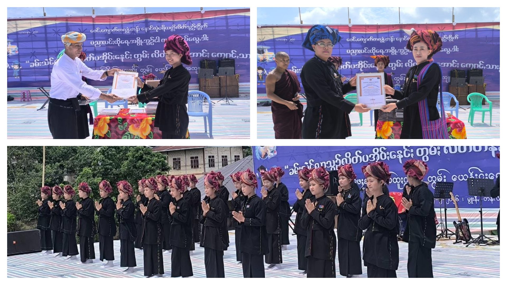 ဆရာႏတွမ်ႏတကာႏဆွန်ꩻစူ ပညာႏပင်ႏထိုရေꩻအစွိုꩻ အွဉ်ငါဖေႏအပ်လွေꩻ လိတ်ထူႏဂွုဏ်ႏပွယ်ꩻ
