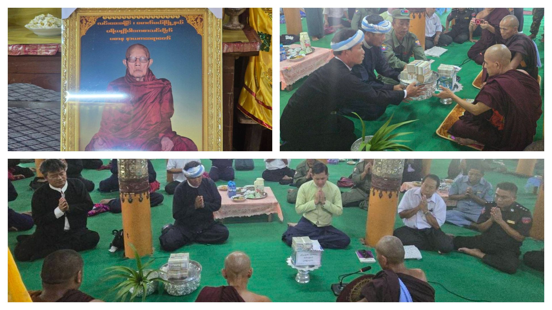 မောက်မယ်မြို့ရှိ ပရိယတ္တိပါဒတကျောင်းတိုက် ဆရာတော်၏ အန္တိမအဂ္ဂိဈာပနပွဲ ဖြစ်မြောက်ရေးအတွက် သူရိယခမ်း ခမ်းဗွေႏနှင့်အဖွဲ့ အလှူငွေ သွားရောက်လှူဒါန်း