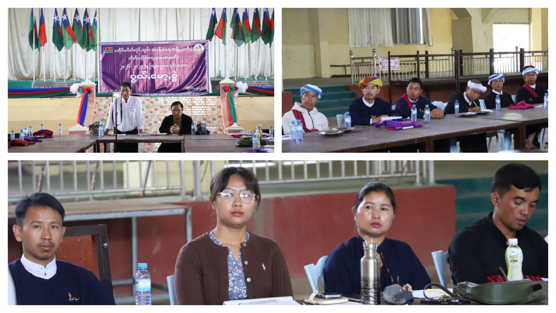 ပအိုဝ်းစာပေနှင့်ယဉ်ကျေးမှုဗဟိုကော်မတီမှ ၂၀၂၆-၂၀၂၇ ပညာသင်နှစ်အတွက် လုပ်ငန်းညှိနှိုင်းအစည်းအဝေး ကျင်းပ
