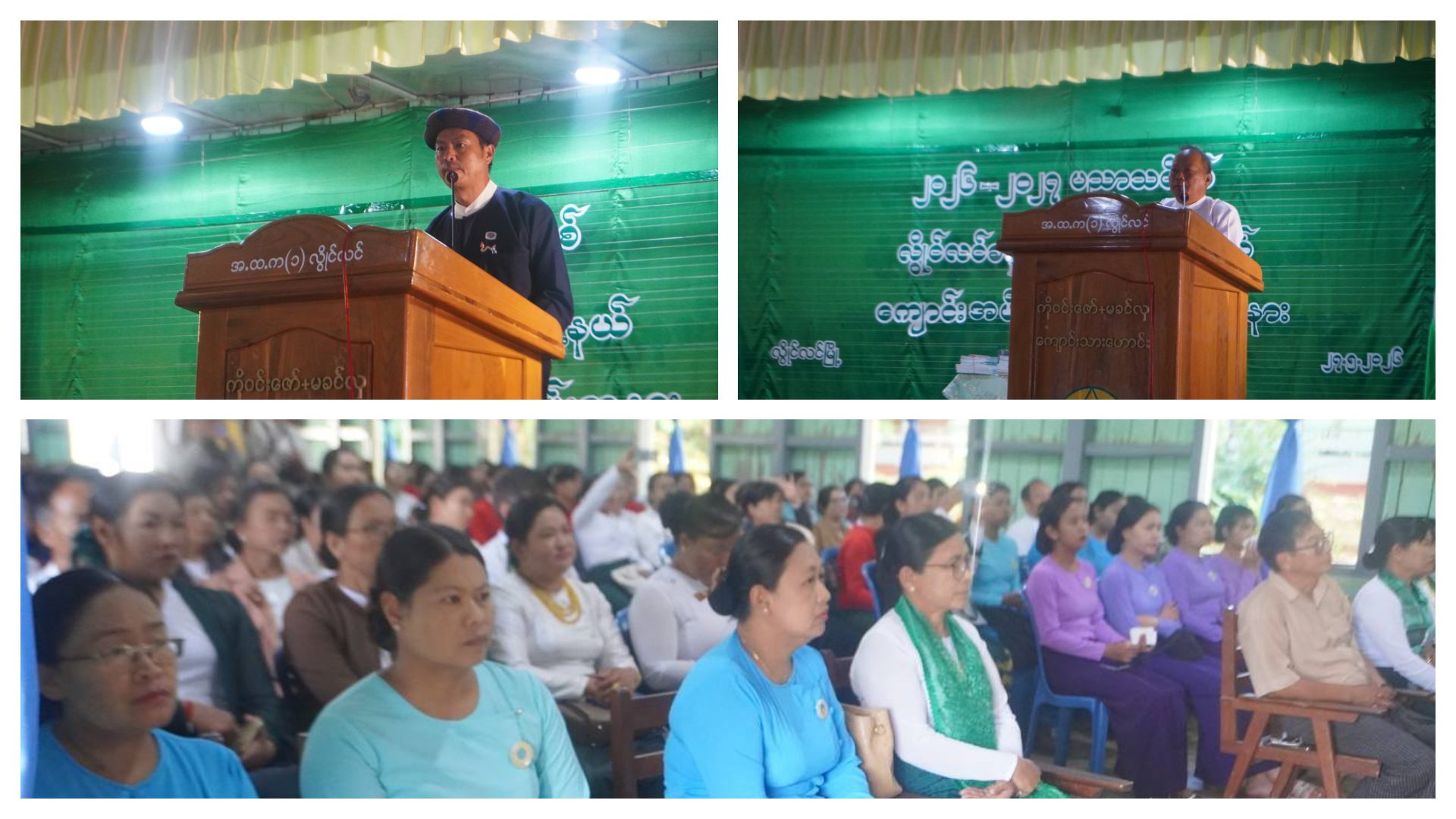 လွိုင်လင်မြို့နယ် ပြည်သူ့လွှတ်တော်ကိုယ်စားလှယ် ဦးခွန်အောင်ဆန်းနှင့် ပြည်နယ်လွှတ်တော် ကိုယ်စားလှယ် ခွန်သက်နိုင် မြို့နယ်အဆင့် ကျောင်းအပ်နှံရေးနေ့ အခမ်းအနားတက်ရောက်