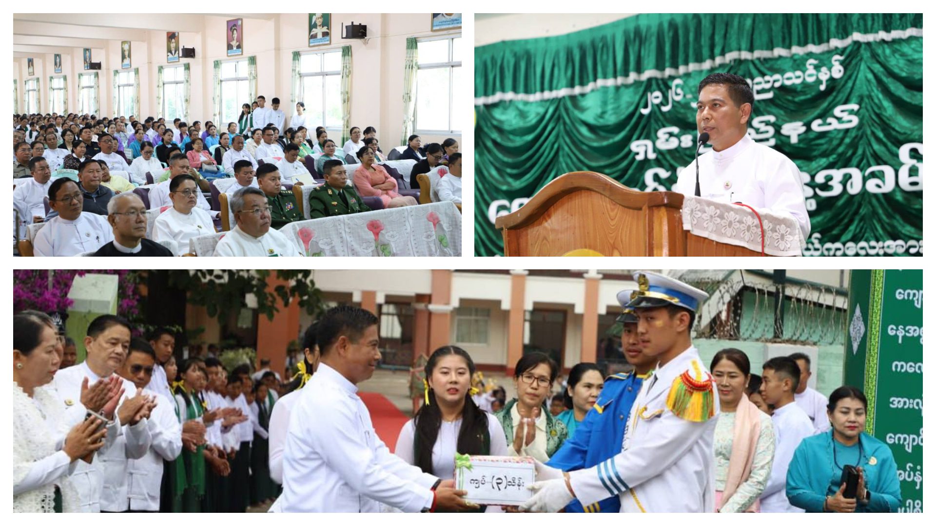 ၂၀၂၆-၂၀၂၇ ပညာသင်နှစ် ရှမ်းပြည်နယ် (တောင်ပိုင်း) ပြည်နယ်အဆင့် ကျောင်းအပ်နှံရေးနေ့ အခမ်းအနား ကျင်းပ