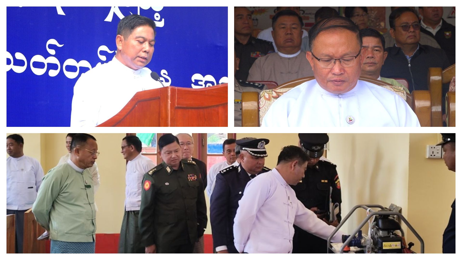 နှစ်(၈၀)ပြည့် မြန်မာနိုင်ငံမီးသတ်တပ်ဖွဲ့နေ့အခမ်းအနားကို တောင်ကြီးခရိုင်မီးသတ်စခန်းတွင်ကျင်းပ