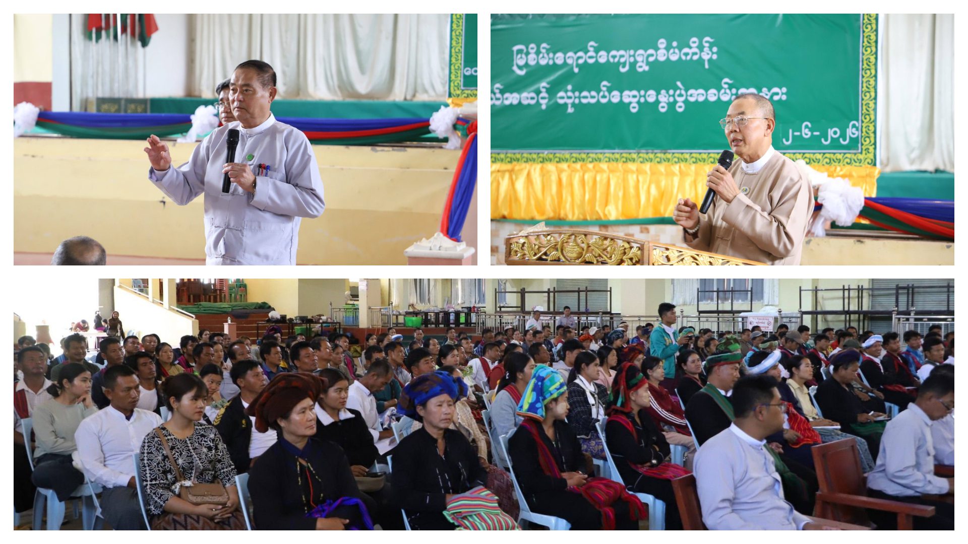 တောင်ကြီးမြို့နယ်၌ မြစိမ်းရောင်ကျေးရွာစီမံကိန်း မြို့နယ်အဆင့် သုံးသပ်ဆွေးနွေးပွဲ ကျင်းပ