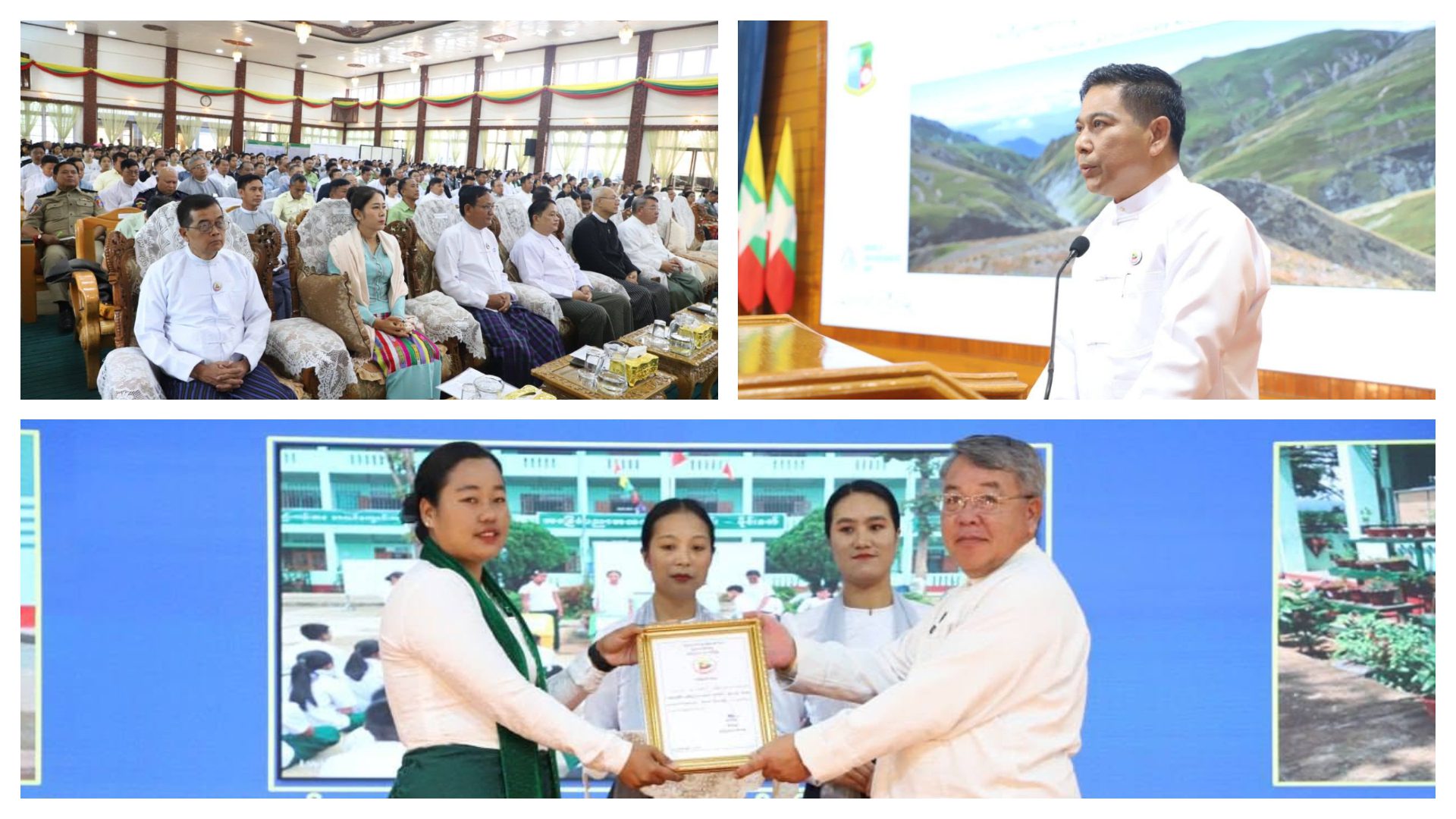 တောင်ကြီးမြို့ရှိ မြို့တော်ခန်းမတွင် ၂၀၂၆ ခုနှစ် ကမ္ဘာ့ပတ်ဝန်း ကျင်ထိန်းသိမ်းရေးနေ့ အထိမ်းအမှတ် အခမ်း အနားကျင်းပ
