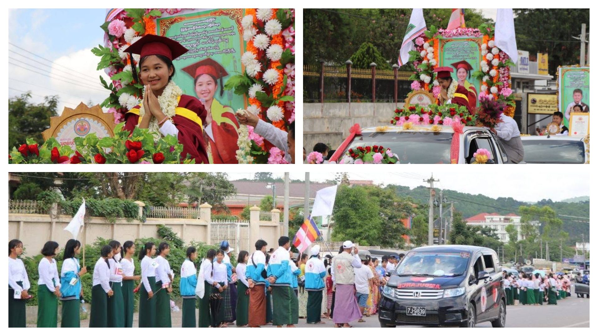 မြန်မာနိုင်ငံလုံးဆိုင်ရာ သုတစုံလင်ဗုဒ္ဓဝင်ပြိုင်ပွဲမှာ တစ်နိုင်ငံလုံးအဆင့်ပထမဆုရရှိခဲ့တဲ့ ရှမ်းပြည်နယ်ကိုယ်စားပြု မအိမ့်ချစ်သူကို အောင်ပန်းမြို့ပေါ်ရှိကျောင်းသား/သူများကြိုဆို