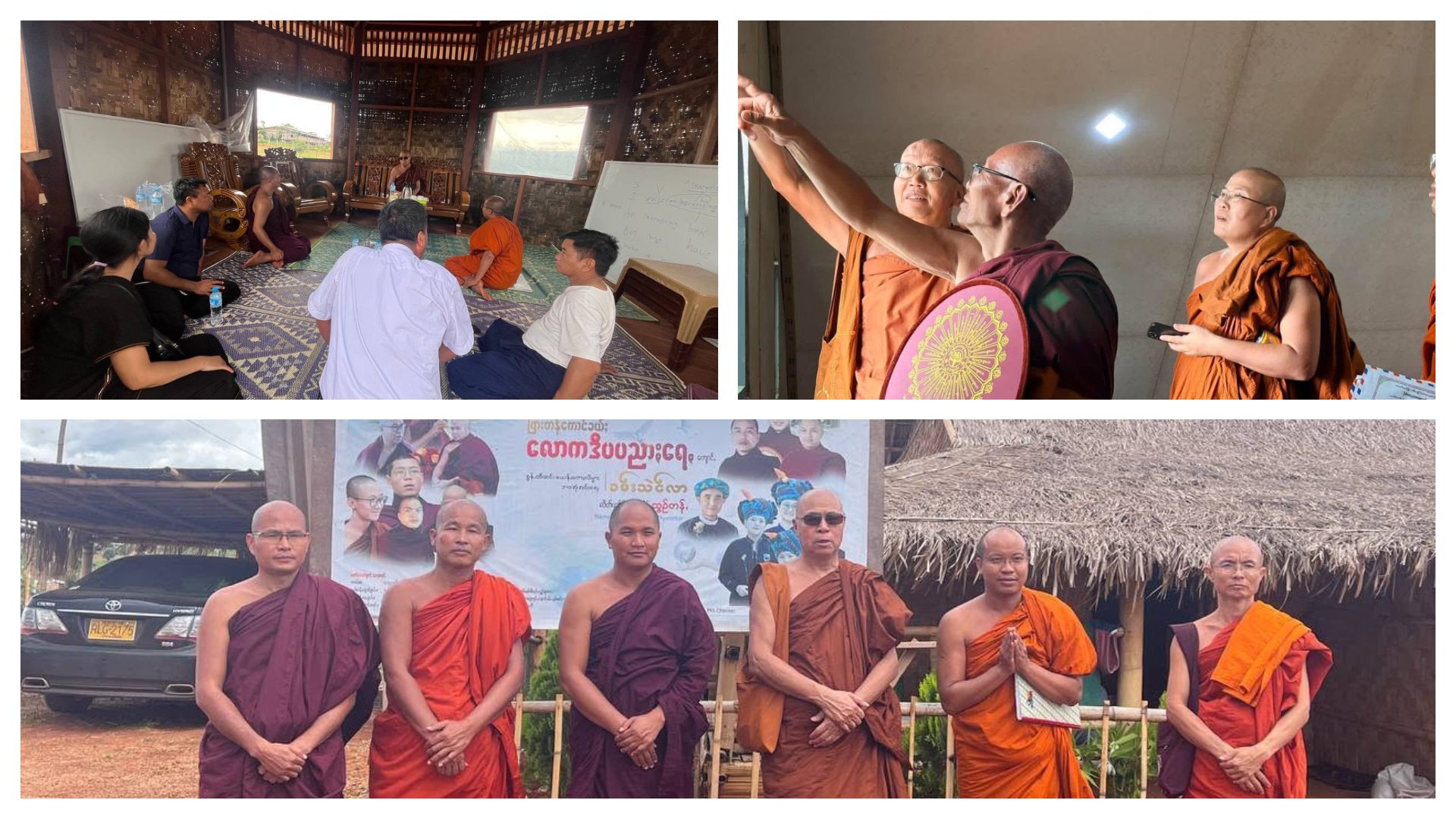 ဗွေႏဆရာႏတောႏဝေင်ꩻတောင်ႏကီꩻ တွမ်ႏ ဗွေႏဆရာႏတောႏ ဝေင်ꩻပင်ႏလုံကျွꩻထင်ႏဖေႏအာႏ “ဖြားတန်ကောင်ခယ်ႏ” လောကဒီပ ပညာႏရေꩻကျောင်ꩻ