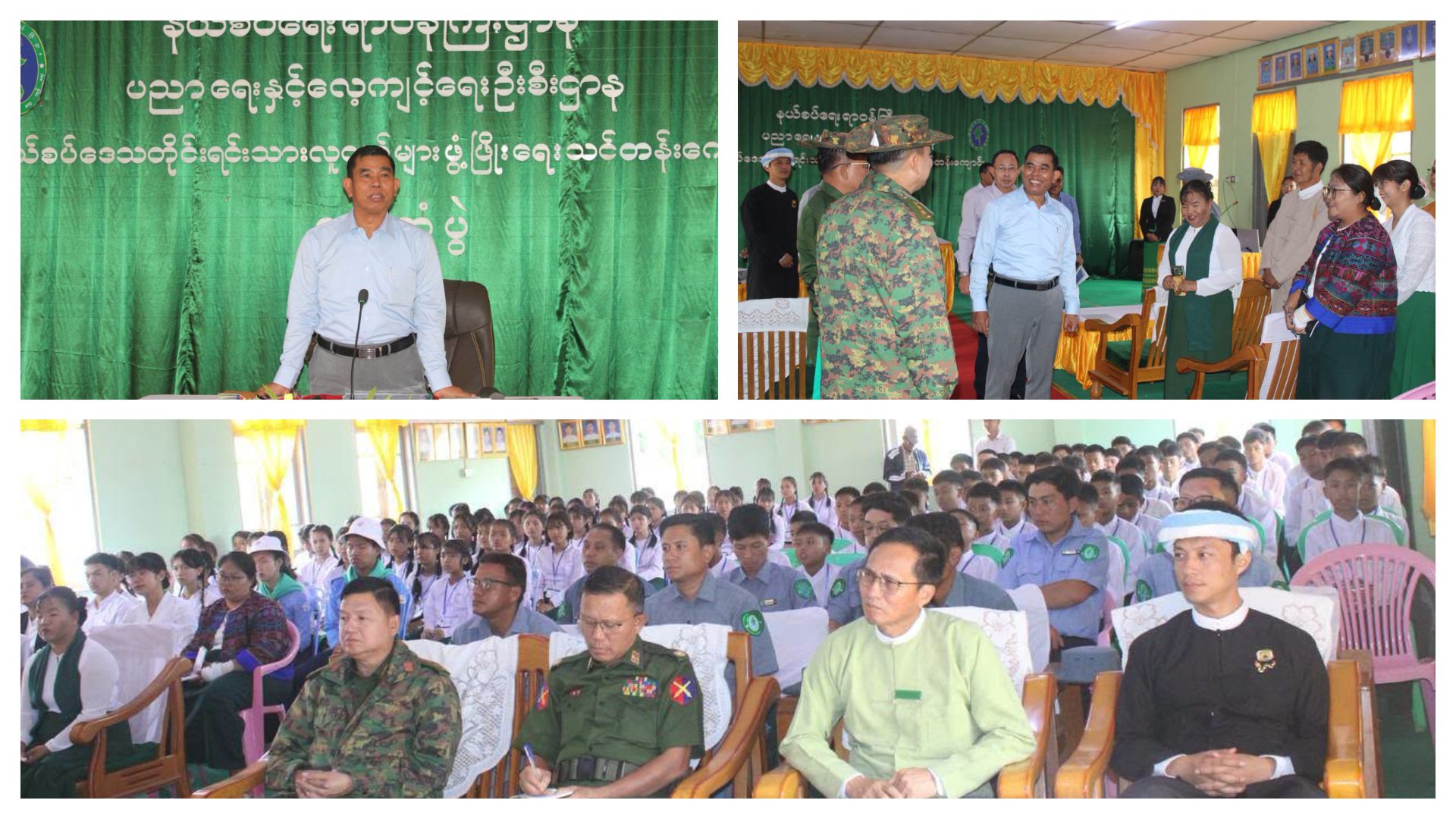 နယ်စပ်ရေးရာဝန်ကြီးဌာန၊ ပြည်ထောင်စုဝန်ကြီး ဒုတိယဗိုလ်ချုပ်ကြီး ဖုန်းမြတ် နယ်စပ်ဒေသတိုင်းရင်းသားလူငယ်များဖွံ့ဖြိုးရေးသင်တန်းကျောင်း(ပင်လုံ) သို့ သွားရောက်တွေ့ဆုံ