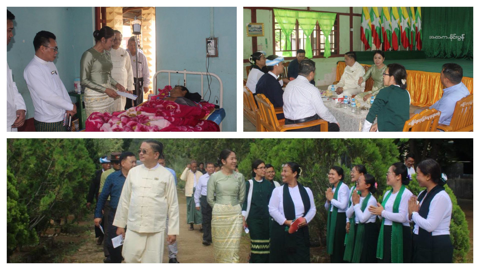 မိုင်းပွန်မြို့တွင် ကျန်းမာရေးနှင့် ပညာရေးဖွံ့ဖြိုးတိုးတက်ရေးလုပ်ငန်းများကို ပြည်နယ်လူမှုရေးရာဝန်ကြီး ဒေါ်နန်းခမ်းလူ ကွင်းဆင်းကြည့်ရှုစစ်ဆေး
