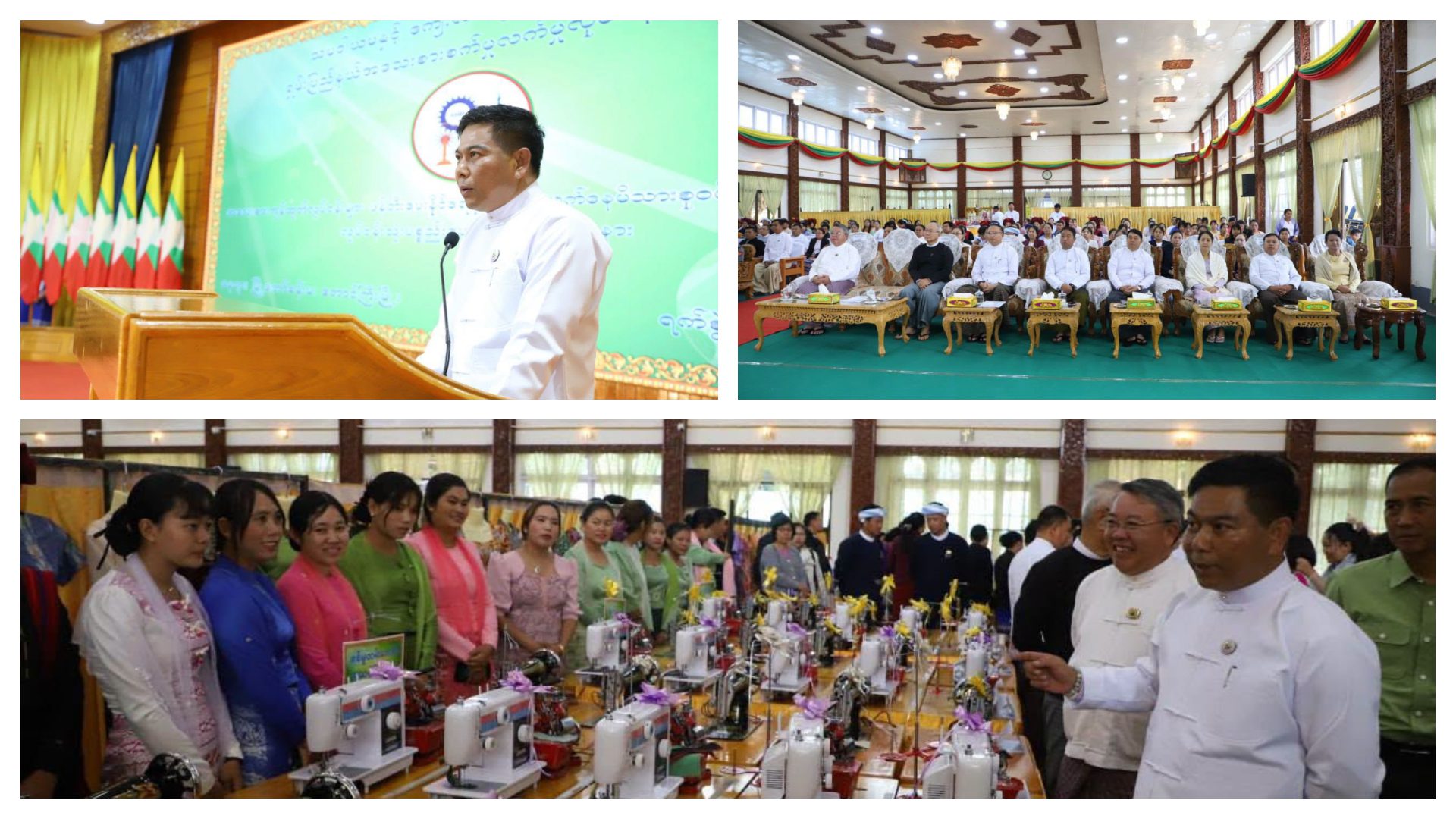 စီမံကိန်းအောင်မြင်ရေးနှင့် ကျေးလက်ပြည်သူများ၏ လူမှုစီးပွားဘဝ မြင့်မားရေးအတွက်ရှမ်းပြည်နယ်ဝန်ကြီးချုပ်ဦးစိုင်းထိန်စိုး က အလေးထားတိုက်တွန်း အမှာစကားပြောကြား