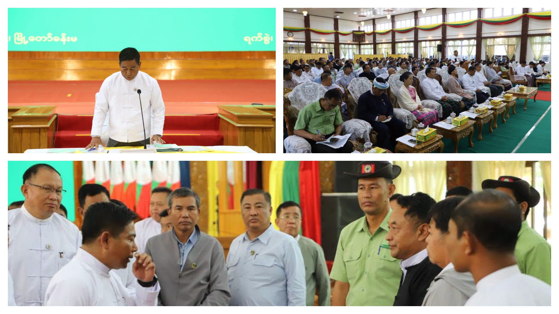 ရှမ်းပြည်နယ်ဝန်ကြီးချုပ်နှင့် MSME လုပ်ငန်းရှင်များ တွေ့ဆုံ၍ လုပ်ငန်းလိုအပ်ချက်များ တွေ့ဆုံဆွေးနွေး