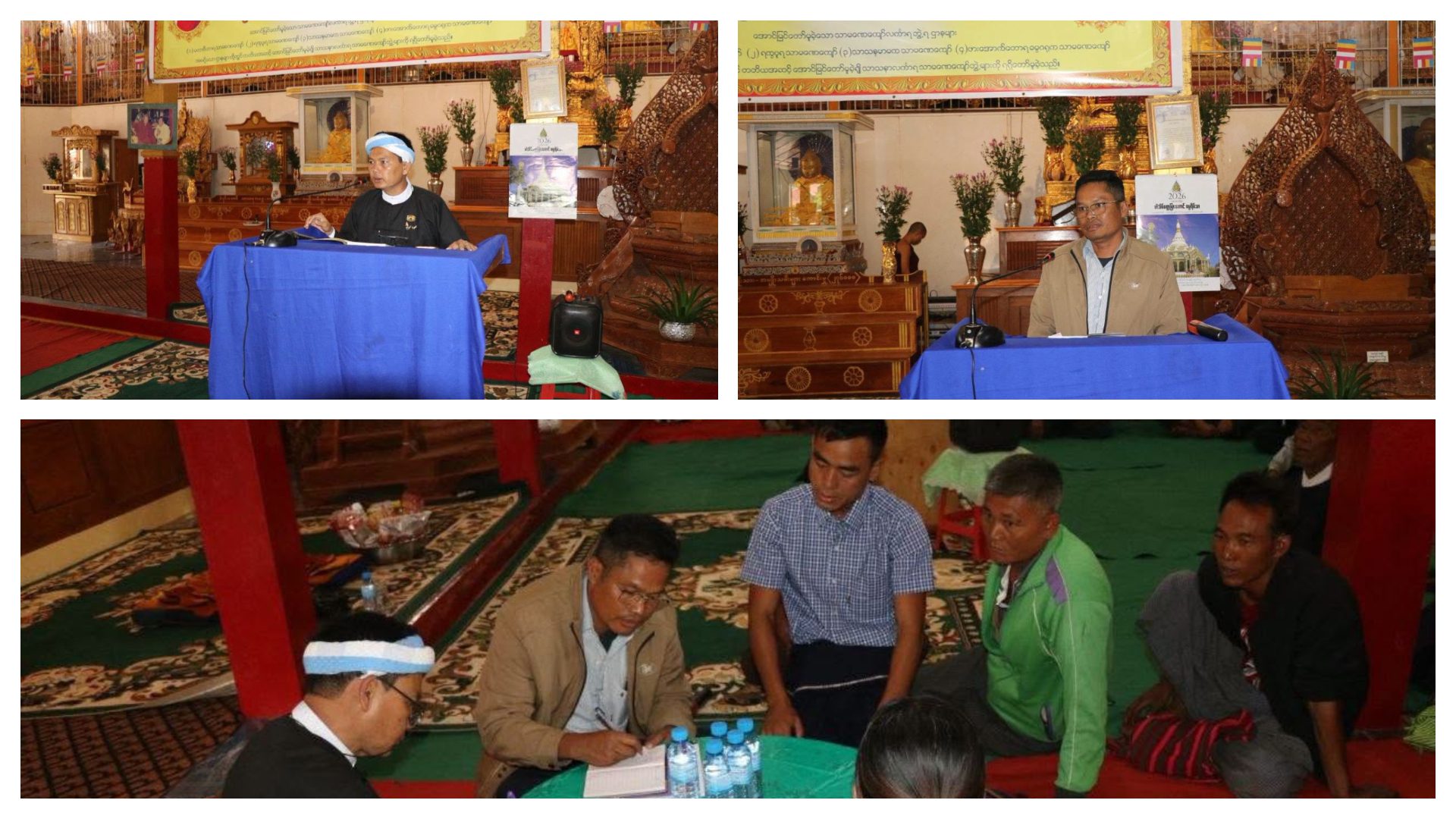 ပြည်နယ်လွတ်တော်ကိုယ်စားလှယ်ခွန်ထွန်းငယ်နှင့်ကလောမြို့နယ်ဌာနဆိုင်ရာတိုမှပဲရင်းတောင်ကျေးရွာအုပ်စုပြည်သူများနှင့်တွေ့ဆုံ