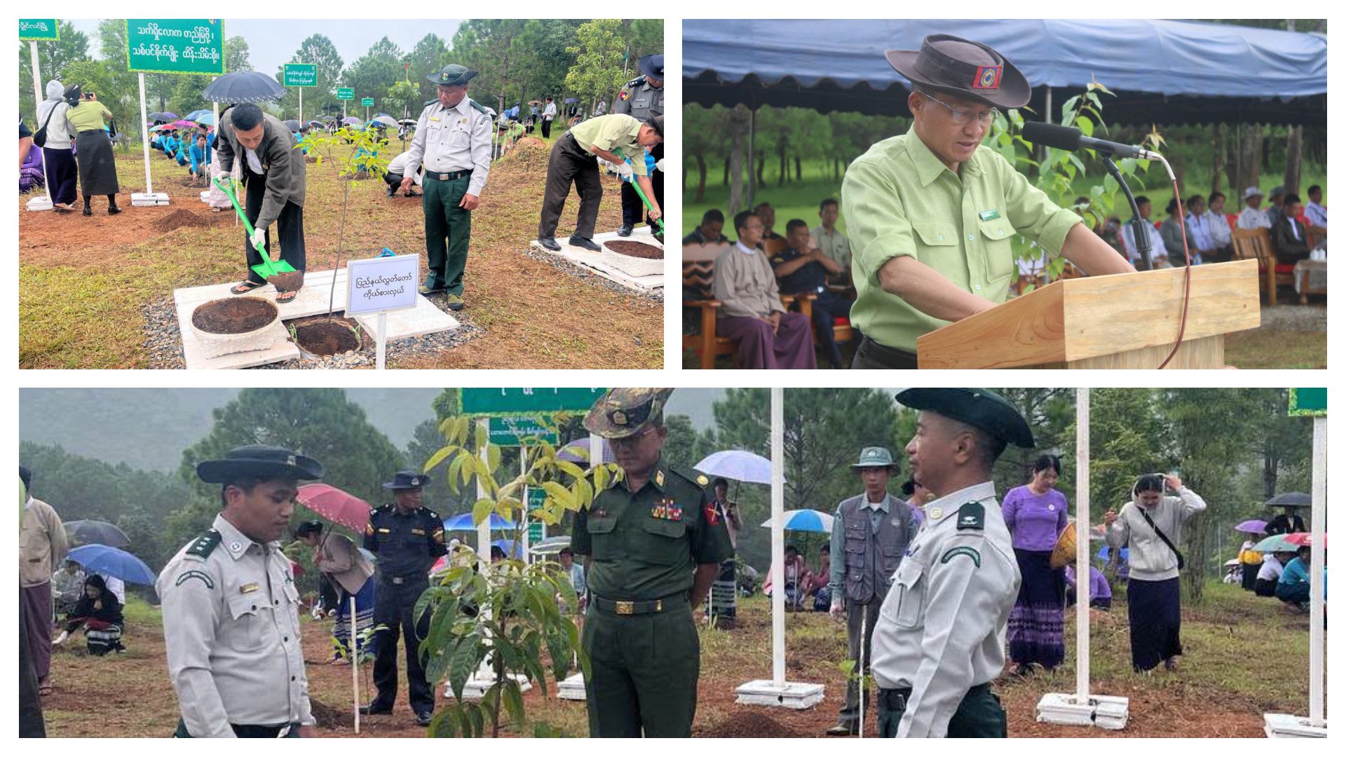 လွိုင်လင်ခရိုင်၊ ရတနာစည်တပ်ဦး စာသင်တိုက်၌၂ဝ၂၆ခုနှစ် မိုးရာသီ သစ်ပင်စိုက်ပျိုးပွဲအခမ်းနားကျင်းပ
