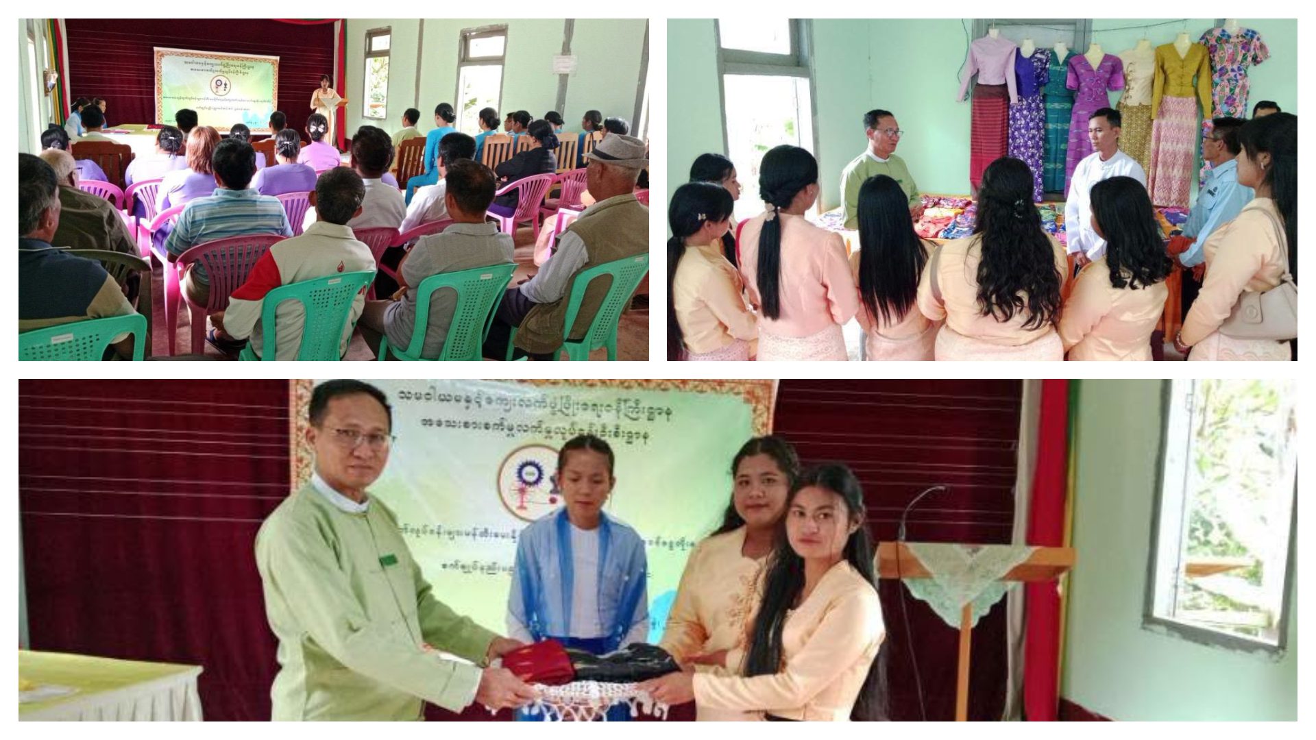 ပင်လုံမြို့၊ရပ်ကွက်(၂)၌ဖွင့်လှစ်ခဲ့သော”အခြေခံစက်ချုပ်နည်းပညာသင်တန်းဆင်းပွဲကျင်းပ
